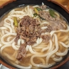 福岡市博多区・・・硬めの麺の肉うどん