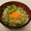 お手軽簡単、釜玉うどん♪