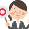 看護師転職で面接質問の定番Q&Aと知りたいことを聞き出すコツ   