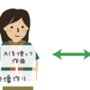 体調崩したり、想定外のことがあっても、なんとか準備出来た！