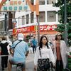 昭和感たっぷりの高円寺 ( Ultron 28mm/F1.9 ）