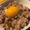 【極上の卵かけご飯】