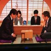 NHK将棋（３）