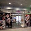 C93 1日目