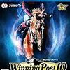 【PS4】Winning Post 10