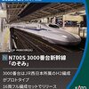 レールから見る鉄道会社の財政