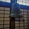2019　2/2の拝観報告3（妙心寺 静謐の禅 春光院）