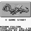 ドラゴンスレイヤーⅠ