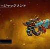 【Apexストアスキン紹介】06/13プラウラー限定スキン「ファイナル･ジャッジメント」が登場【Apex Legends】
