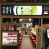 大阪城公園で人気のラーメン【すわき後楽中華そば 大阪城テラス店】