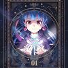 幻日のヨハネ -SUNSHINE in the MIRROR-