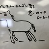 怒濤のやりとりの中でメールの書き方を学ぶ（現在進行形）