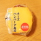 チーズハンバーグ寿司