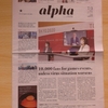 The Japan Times Alpha