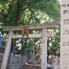 神須牟地神社：健康長寿・病気平癒の神社【大阪六十六花御朱印巡り4(健康運・長寿)】