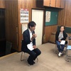 南竹島町公民館にてミニ集会