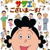 キルミーベイベーに見る差別化