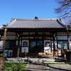 2024/10/13 東運寺