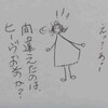 エアコン機能