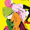 『Occultic；Nine』を見終わった