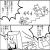 Fallout76 記録漫画#03