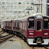 阪急、今日は何系？③368…20210113