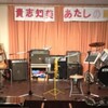 南海加太線１００周年