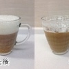 カプチーノのアワアワを作る「クレミオ」豆乳編