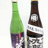 やっぱり日本酒はいいね✨阪急うめだ『旅するSAKE』に行ってきた