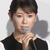 真木よう子「お前、主演じゃないでしょ！」女優に激怒した理由がこちら…