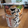 【毎日ご飯】2024年6月2日(日)の食事