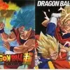 「一番くじ ドラゴンボール VSオムニバス」2020の中で最もレアな作品を決める　プレミアグッズランキング　