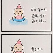 記事一覧 Gensokun 記事一覧 Gensokun