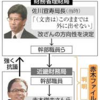 2021.7.9　「経済」とは「経世済民」（人民を救うことだぞ!　「催眠」にかけ「細民」にすることでは決してない）