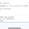 ▪️雑記　このブログを支えている記事がまさかの…