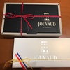 ホワイトデーにいただいたお菓子♪　第二弾！