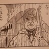 「自公に入れるぐらいなら棄権してください」と、島田雅彦氏が正面から呼びかける。/22日の悪天候にご注意、期日前投票を推奨