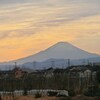 12月20日の夕景富士＆今日の独り言