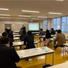 2021年年明け。SDGs勉強会