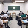 1学期中間テスト対策