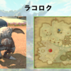 【FF14】黄金人物図鑑 「ラコロク」コザマル･カ