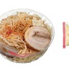セブンイレブンから「厚切りチャーシューのせ冷しにんにくマヨ中華」が新登場！太麺でボリューム満点の新商品です