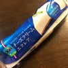 【スーパーで買える／低糖質スイーツ】キリのチーズクリームエクレアは低糖質！