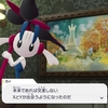 【ポケモンZA】ミアレシティその後【プレイ日記２０】