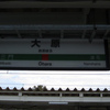 JR大原駅　(千葉県いすみ市)