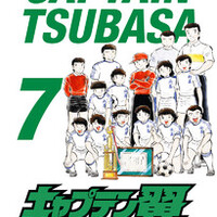 キャプテン翼 石崎くんはサッカー日本代表にふさわしい実力か 検証37 小学生編 大会優秀選手 カワズまんが研究所