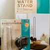 犬　給水機