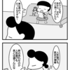 人形遊びの意外なオチ