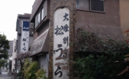 記事を見る