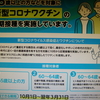 世の終わりの印